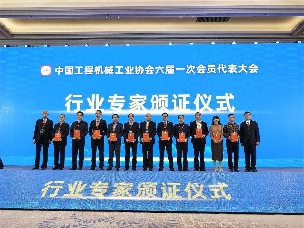 3377体育张斌博士当选中国工程机械工业协会理事、专家委员会委员