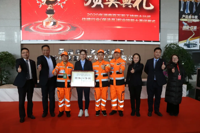 乘风破浪，再创佳绩！3377体育荣获湖南省职业技能大赛冠军！