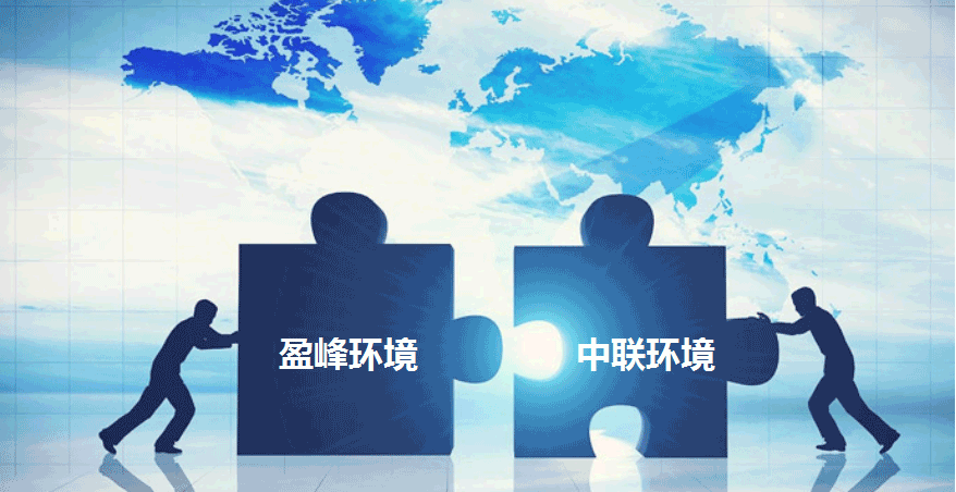 环卫龙头新征程，3377体育拟152.5亿并购中联环境
