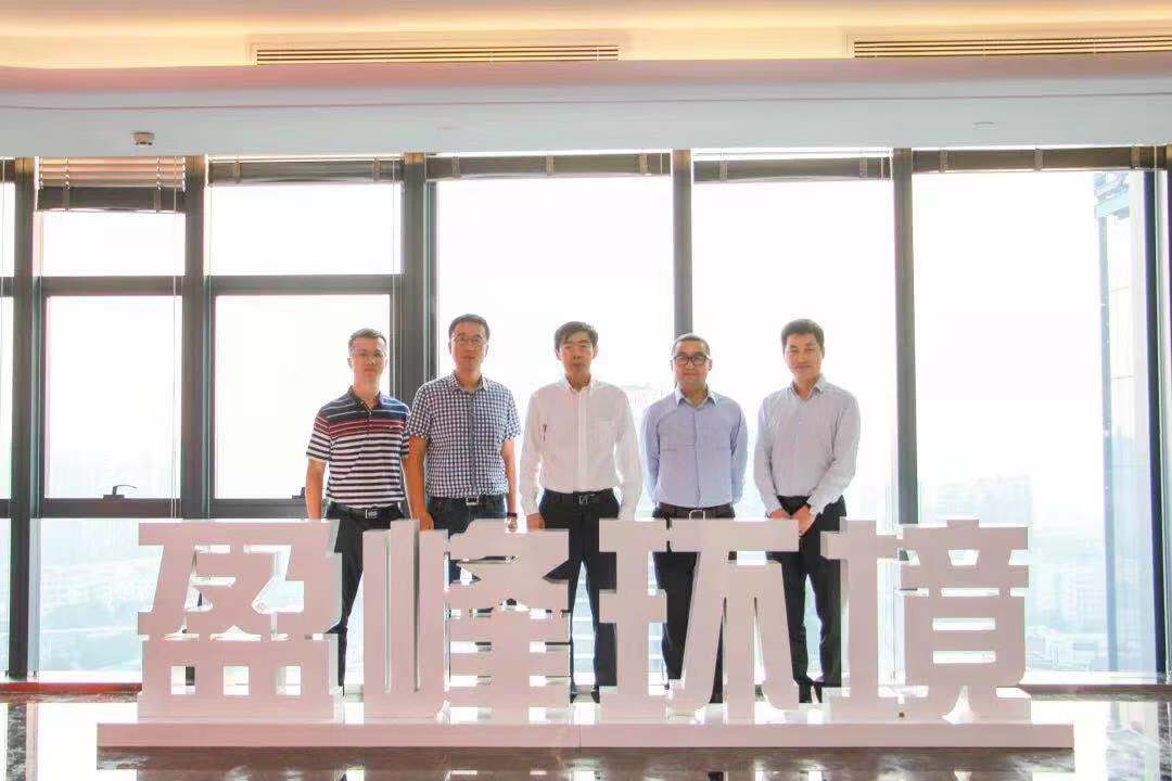 国家发改委环资司司长任树本一行莅临3377体育参观考察