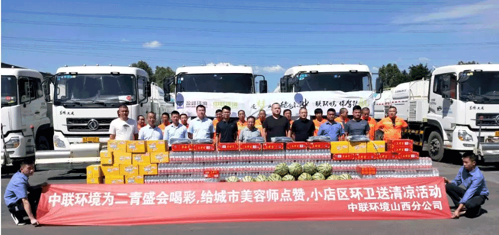 助力国家第二届青年运动会，3377体育在行动！