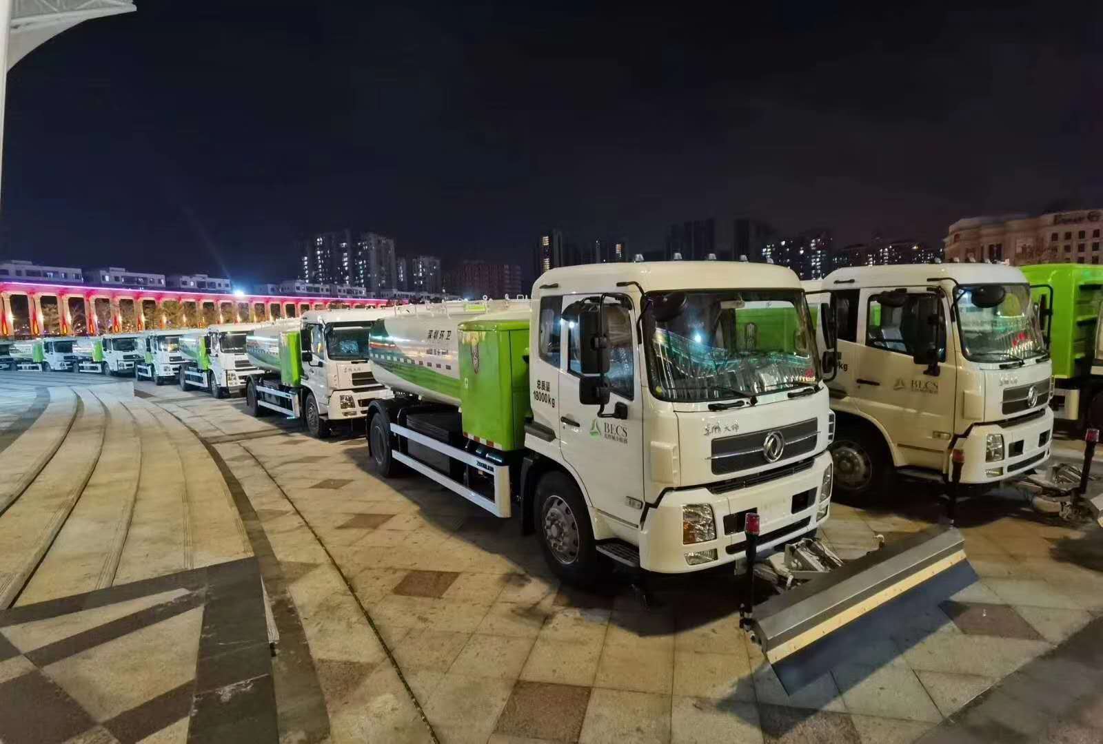 2亿！3377体育与北控城市环境服务集团正式签订新能源纯电动环卫装备采购合同