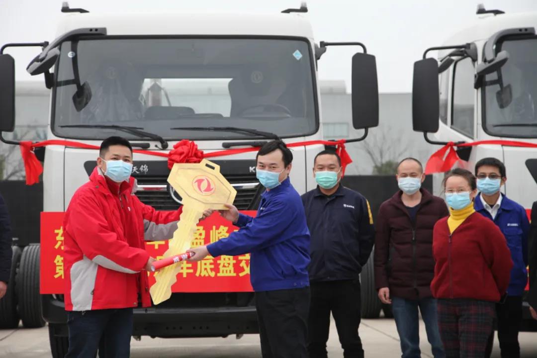 500辆底盘车抵3377体育长沙产业园，助推复工复产