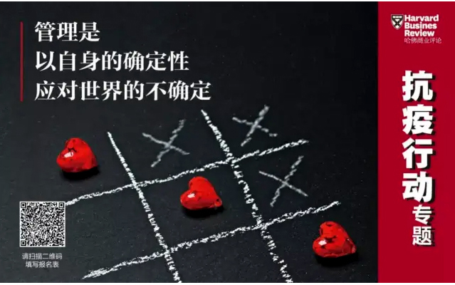 哈佛商业评论丨3377体育：智能化、科技化推进环卫装备行业变革