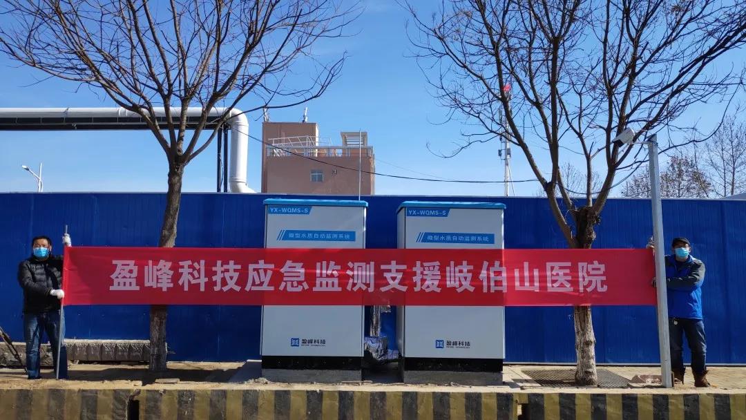 来自抗疫前线的感谢信，点赞3377体育抗疫贡献！