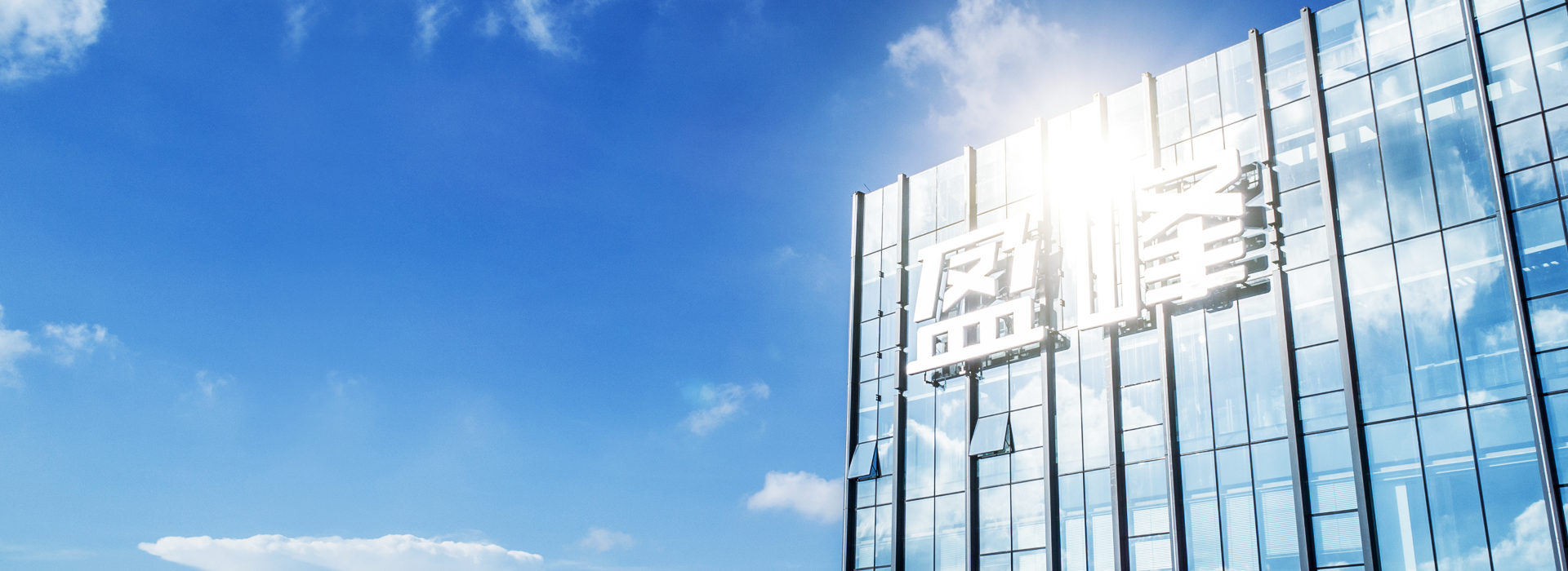 3377体育蝉联“2021湖南企业100强”、“湖南制造业企业100强”！