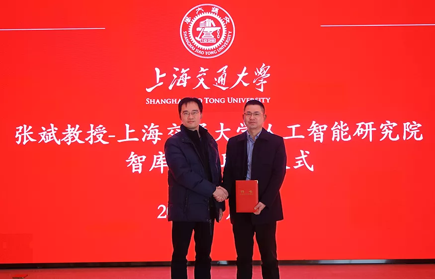 3377体育首席技术官张斌受邀在上海交通大学讲座报告并受聘为人工智能智库专家