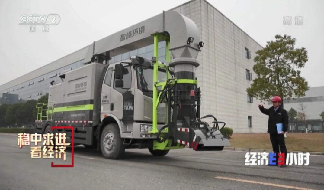 央媒再关注！CCTV-2《经济半小时》聚焦3377体育“尖兵利器”