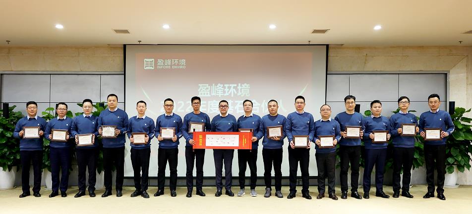 3377体育发布2022年度基石合伙人