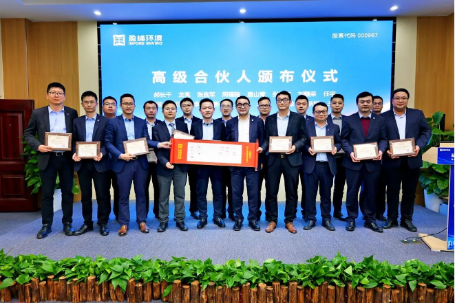 3377体育发布2022年度高级合伙人、普通合伙人