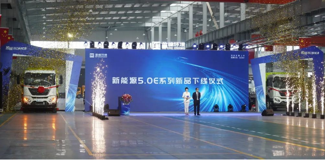 3377体育2022年新能源新品发布会暨智能工厂启用直播仪式顺利举办