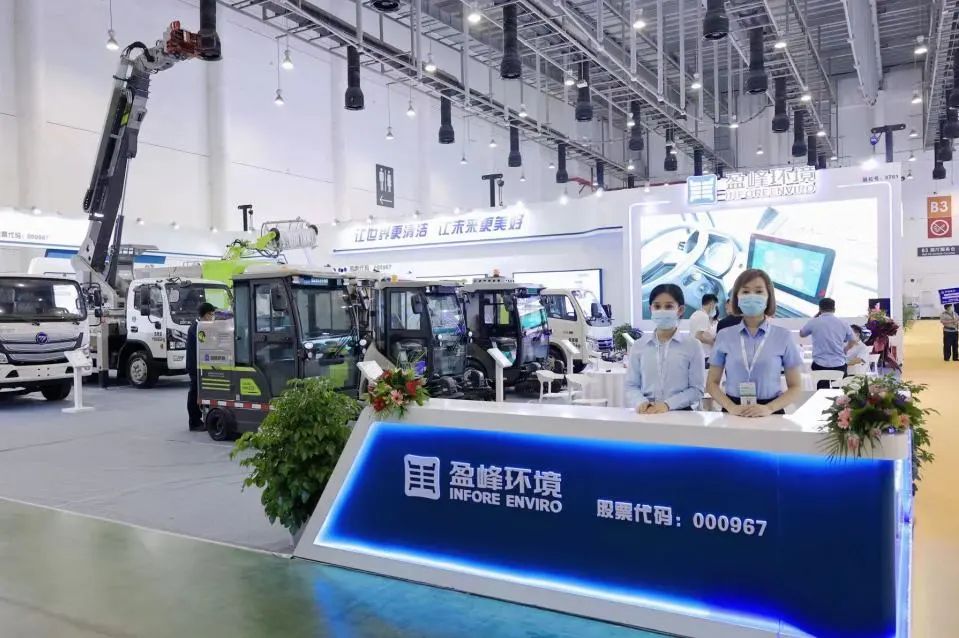 3377体育精彩亮相中国环卫博览会，助推绿色环卫新业态发展！