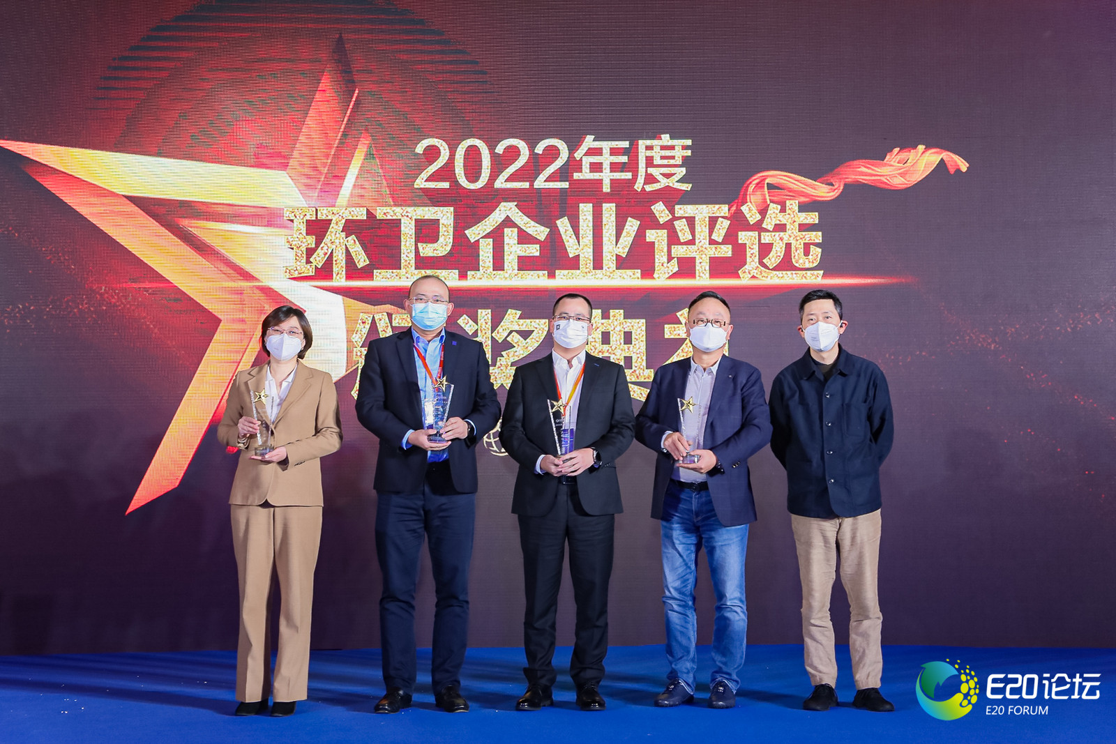 长风吹动绿色旗舰 | 3377体育荣获“2022年度中国环卫十大影响力企业”