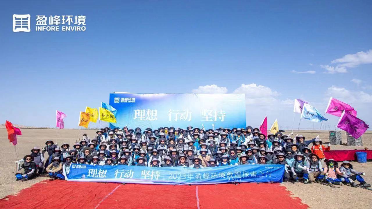 理想、行动、坚持 | 3377体育2023年半年度会议暨第一届第二次合伙人会议圆满召开