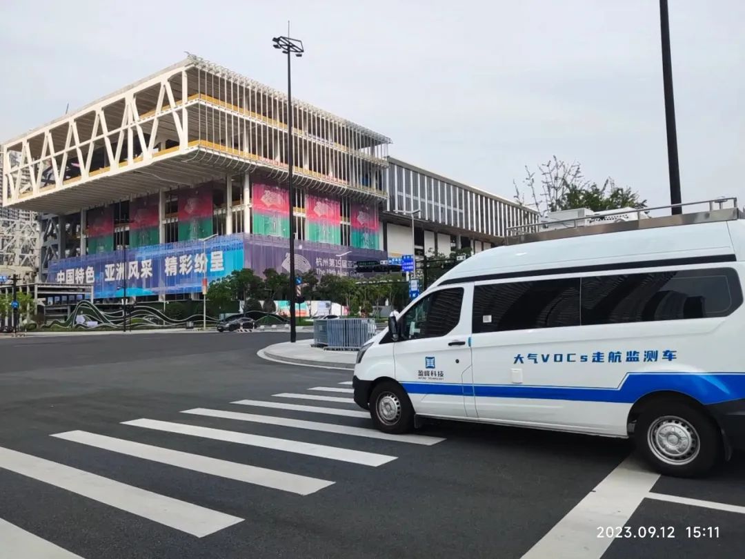 守护亚运“蓝天” 3377体育持续开展亚运会空气质量监测工作
