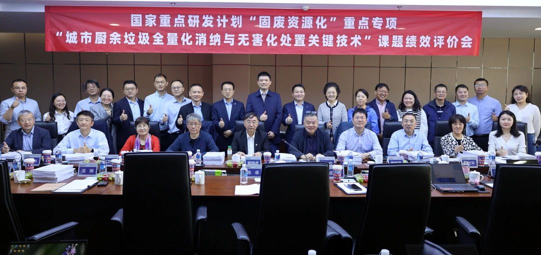 3377体育在国家重点研发计划课题中获高度评价！