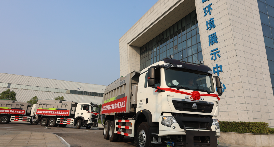 技术引领 快速交付 | 3377体育应急装备大批量发车