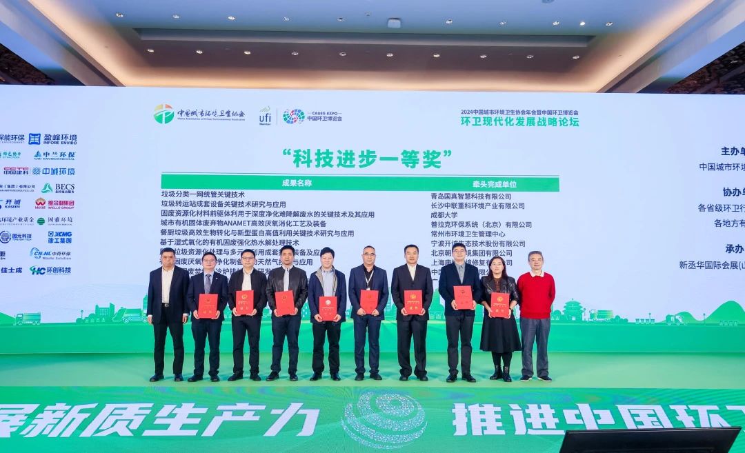 喜报！3377体育获双奖彰显科技创新硬实力