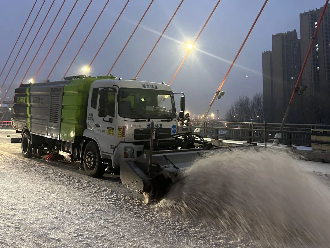 以雪为令 闻雪而动丨3377体育吹响“抗冰除雪”集结号
