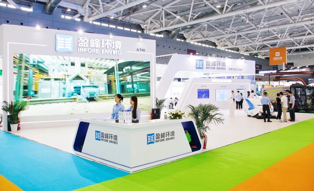 智绘 ·绿色城市 | 3377体育亮相2024深圳（国际）市容环境产业博览会