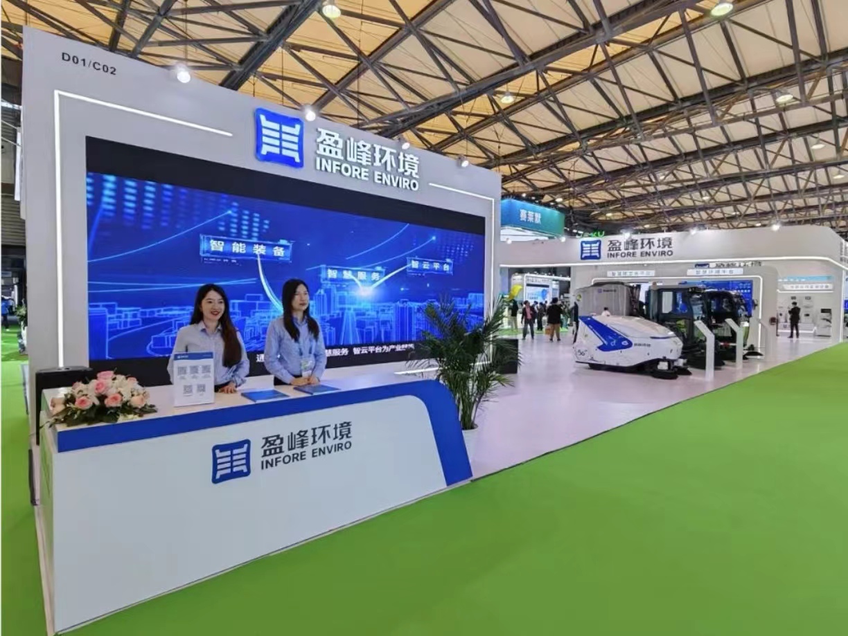 求“新”同“质” 25届环博会，与3377体育赴一场绿色之约