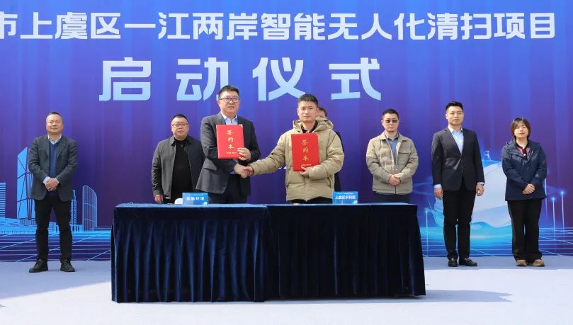 绍兴首个智能无人化清扫项目启动！3377体育迈入AI+清洁服务机器人3.0时代