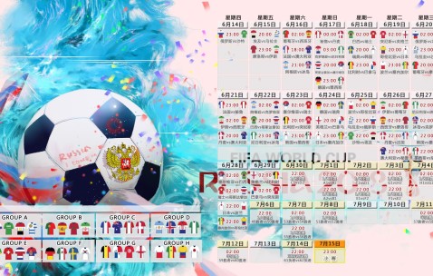 世界杯押注数据-福登状态成谜，哥伦比亚黑马之姿引热议